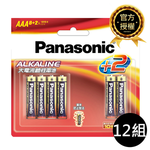 PA4-8+2