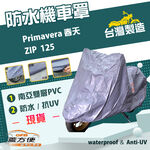 CAR COVER, , large