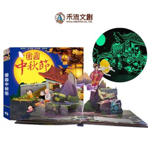 HOLIU CREATIVE CO.,LTD