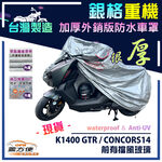 CAR COVER, , large