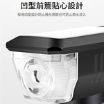 Solar-powered bicycle horn light (orange), , large