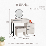 【Hampton 漢汀堡】尼蕾2.7尺伸縮鏡台化妝台-含椅, , large