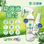 Hypochlorous acid(HCIO)is widely used, , large