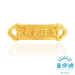 【童樂繪金飾】平安健康 兒童紅繩手鍊 約重0.05錢&plusmn;0.02 (彌月金飾 彌月禮), , large