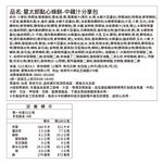 Middle Dodekai share pack, , large