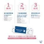 【BO BACK】波焙克 全方位營養粉 (30入/盒) 寵物保健 營養補充, , large