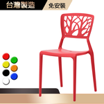 Shaped leisure chair_egg shaped chair, , large