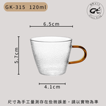 【GlassKing】GK-315 耐熱玻璃杯 琥珀色手把 迷你玻璃杯 試飲杯 咖啡杯 水杯 茶杯 酒杯, , large