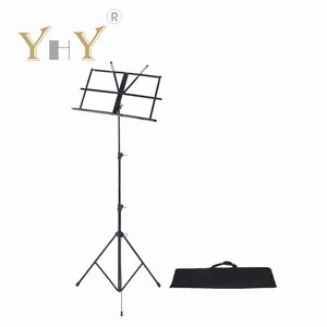YHY MS-104B 小譜架 黑色 附袋【敦煌樂器】