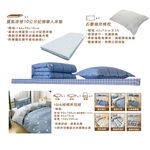 開學好眠奢華5件套組, , large