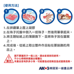 【韓國AMOS】DIY 創意貼鑽 戒指手環組, , large