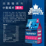 Nutriencr, , large