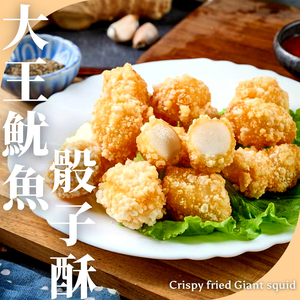 squid_88
