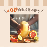 juice machine, , large