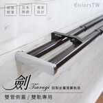 雙管側蓋, , large