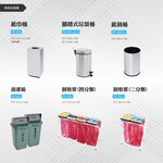 台灣製 環保箱MY-908B-1 不鏽鋼 清潔箱 垃圾桶 回收桶 分類桶 清潔 公園 街道 捷運 車站 公共空間, , large