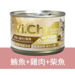 【Vi.Chi維齊】經典化毛白肉貓罐頭160gX24罐/箱(經典維齊 大貓罐 貓餐 副食 化毛), , large