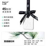 Daily Lab Car Perfume Set, , large