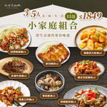 HONGSAN COOKING, , large