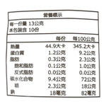 百年傳奇醬香柴魚沙其馬, , large