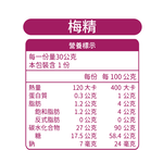 【五洲生醫】喉立爽爽喉軟糖 梅精夾鏈包(12入/盒), , large