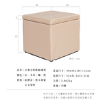 【Y HOUSE】方形收納凳 沙發椅 收納椅 兩用椅凳-黑色, , large