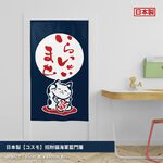日本製【コスモ】長門簾《招財貓》海軍藍, , large