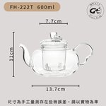 【GlassKing】FH-222T 耐熱花茶壺 耐熱直火壺 耐熱玻璃壺 泡茶壺 分享壺 養生壺, , large