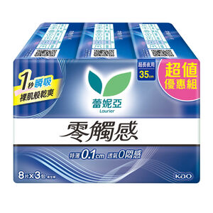 蕾妮亞零觸感超長夜用型35cm8片x3包