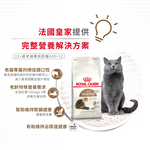 Royal Canin, , large