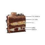 6 chocolate cherry Black Forest cake, , large