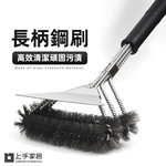 long-handle-stainless-steel-bbq-brush, , large