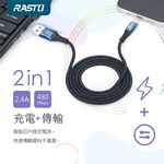 RASTO RX37 iPhone充電傳輸線1.2M 鋁合金接頭尼龍編織線 支援2.4A快充+資料傳輸, , large