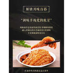 翠宏紅油拌菜料 750g, , large