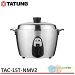 TATUNG 15-Cup 220V Stainless Steel Rice Cooker TAC-15T-NMV2, , large