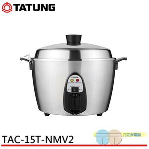TATUNG 15-Cup 220V Stainless Steel Rice Cooker TAC-15T-NMV2