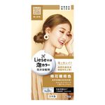 LIESE  color, , large