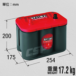 【OPTIMA】Red D26L car battery AGM start-stop battery LEXUS BMW battery pickup truck OPTIMA 12V50Ah 815CCA, , large