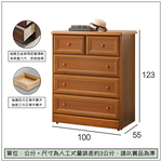 【唯熙傢俱】奧莉薇樟木色四斗櫃 抽屜櫃, , large