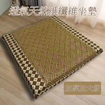 【多利寶寢具】INDIAN 天然紙纖記憶立體坐墊/椅墊-55x55x5cm, , large
