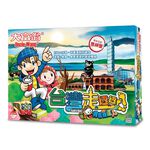 大富翁   (背包客達人)台灣走透透 A353, , large