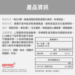 【FJ豐傑生醫】專利穀胱甘肽-30顆/袋(GSH養顏美容ｘ促進新陳代謝), , large