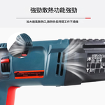 28D輕型電錘+工具箱+五隻鑽頭+電錘轉電鑽夾頭, , large