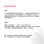 【A&R】招財轉運 S999純銀黑曜石好運上岸手鍊 附精美禮盒 12MM, , large