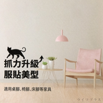 毛氈防脫落長筒椅腳套-4枚入x12組, , large