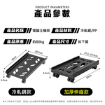 Computer mainframe thickened telescopic type, , large