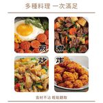 【晶工 Jinkon】3L多功能料理電碗 JK-5630, , large