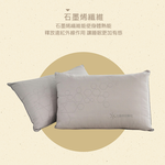 【Galatea葛拉蒂】台灣製造石墨烯高彈力枕 2入組, , large