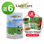 【千歲本舖】紐西蘭Lin&rsquo;s Care 高優質牛初乳奶粉450x6入 送黑巧燕麥棒240g/芝麻花生醬380g各1, , large