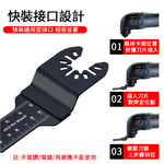 Angle grinder/accessories/multi-purpose saw blade, high carbon steel, long teeth, 35mm, , large